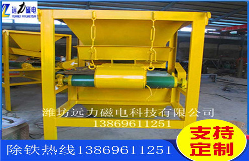 磁選機,濰坊遠力磁電幫您講解鐵礦石選礦主要設備的優點_濰坊遠力磁電幫您講解鐵礦石選礦主要設備的優點如何調磁選角_參數調磁及品牌價格 磁選機,濰坊遠力磁電幫您講解鐵礦石選礦主要設備的優點_濰坊遠力磁電幫您講解鐵礦石選礦主要設備的優點如何調磁選角_參數調磁及品牌價格