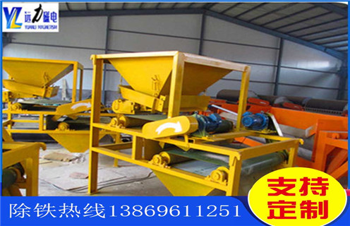 干式磁選機,讓干式磁選機的操作成為垂手可得_小型鐵礦石讓干式磁選機的操作成為垂手可得工作原理 _選礦流程 干式磁選機,讓干式磁選機的操作成為垂手可得_小型鐵礦石讓干式磁選機的操作成為垂手可得工作原理 _選礦流程