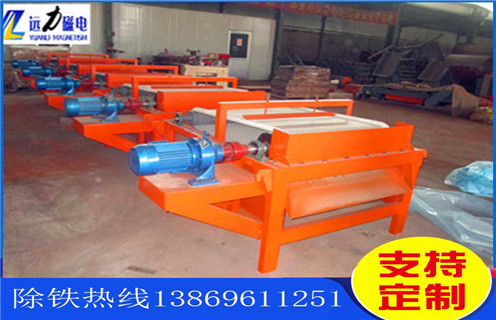 干式磁選機,讓干式磁選機的操作成為垂手可得_小型鐵礦石讓干式磁選機的操作成為垂手可得工作原理 _選礦流程 干式磁選機,讓干式磁選機的操作成為垂手可得_小型鐵礦石讓干式磁選機的操作成為垂手可得工作原理 _選礦流程