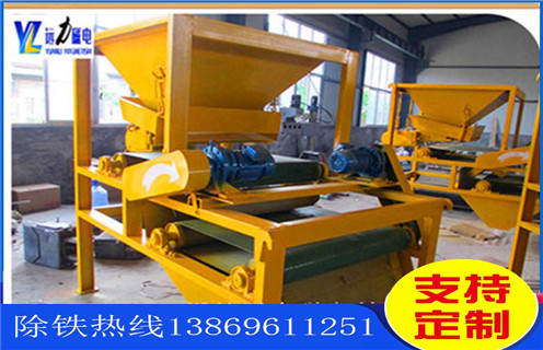 干式磁選機,干式磁選機讓您的事業步入旭日東升階段_小型鐵礦石干式磁選機讓您的事業步入旭日東升階段工作原理 _選礦流程  干式磁選機,干式磁選機讓您的事業步入旭日東升階段_小型鐵礦石干式磁選機讓您的事業步入旭日東升階段工作原理 _選礦流程