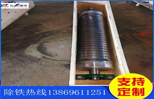 強磁輥除鐵器，定做高強磁滾筒強磁輥除鐵器，遠力輸送帶磁輥磁選機滾筒除鐵器強力磁滾筒