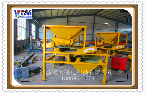 干式磁選機，濰坊CTG-9022干式磁選機報價_小型鐵礦石濰坊CTG-9022干式磁選機報價工作原理 _選礦流程