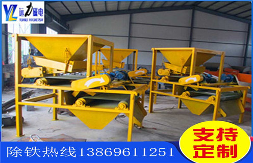 鉀長(zhǎng)石磁選機(jī),如何對(duì)鉀長(zhǎng)石磁選機(jī)進(jìn)行正確的除銹_結(jié)構(gòu)原理圖_如何對(duì)鉀長(zhǎng)石磁選機(jī)進(jìn)行正確的除銹能選三氧化二鐵嗎? 鉀長(zhǎng)石磁選機(jī),如何對(duì)鉀長(zhǎng)石磁選機(jī)進(jìn)行正確的除銹_結(jié)構(gòu)原理圖_如何對(duì)鉀長(zhǎng)石磁選機(jī)進(jìn)行正確的除銹能選三氧化二鐵嗎?
