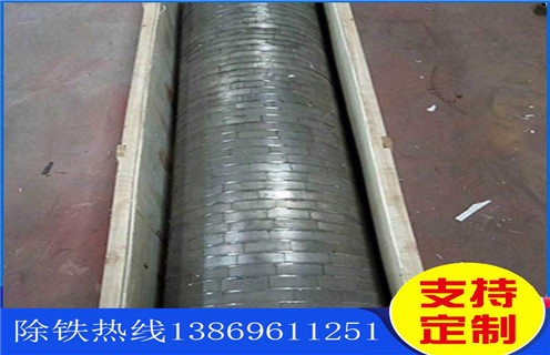 高壓輥磨磁選機,單傳動高壓輥磨磁選機加工更好用_單傳動輥壓磁選機打開新的破碎天地磁場一般為多少_磁塊如何排列 高壓輥磨磁選機,單傳動高壓輥磨磁選機加工更好用_單傳動輥壓磁選機打開新的破碎天地磁場一般為多少_磁塊如何排列