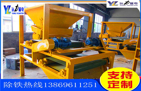 輥式磁選機，福建優(yōu)質(zhì)輥式磁選機_合理選購福建優(yōu)質(zhì)輥式磁選機_遠(yuǎn)力磁電生產(chǎn)廠家
