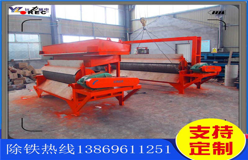 干式高梯度磁選機,內蒙古干式高梯度磁選機選鐵_結構工作原理圖_內蒙古干式高梯度磁選機選鐵如何調整及工藝流程圖 干式高梯度磁選機,內蒙古干式高梯度磁選機選鐵_結構工作原理圖_內蒙古干式高梯度磁選機選鐵如何調整及工藝流程圖