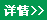 磁選機